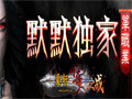 跳跳蜂特性凸显各职业技能机制差异
